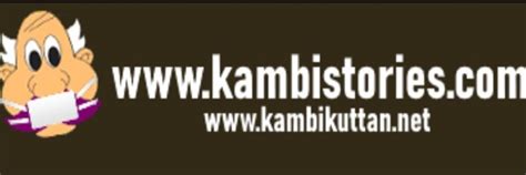 www.kambikuttan.com|രതിഅനുഭവങ്ങൾ – Kambikuttan kambistories.